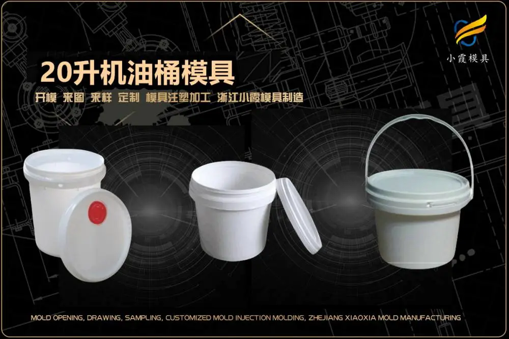 汽车格栅模具厂商