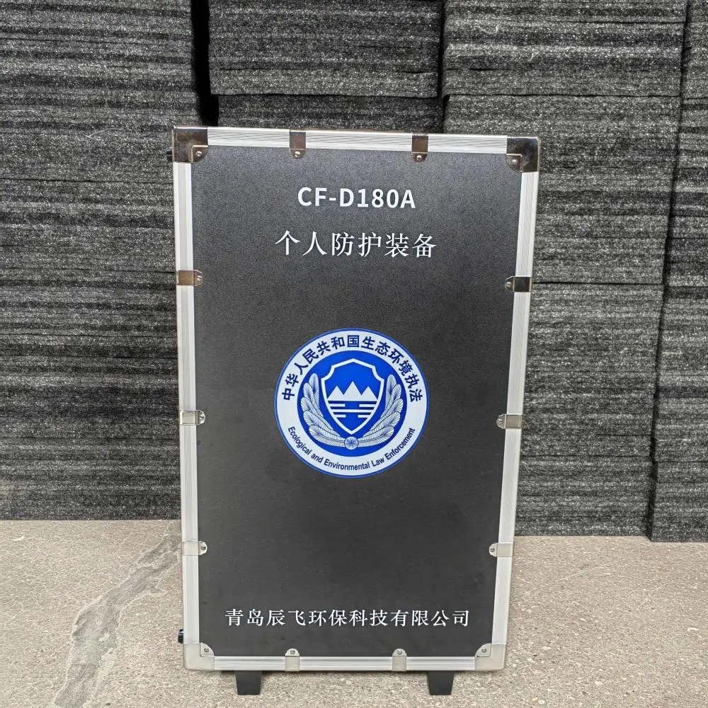 CF-D180A 个人安全防护包 户外应急作业全套防护装备包