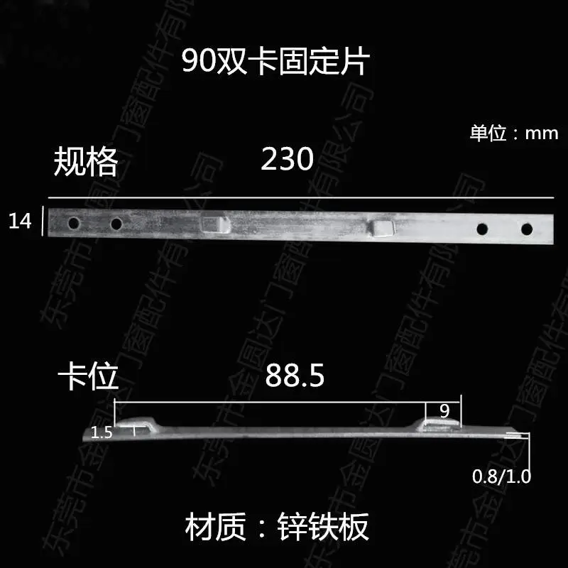 卡位固定片50单双卡70卡90双卡拉片铝型材连接片