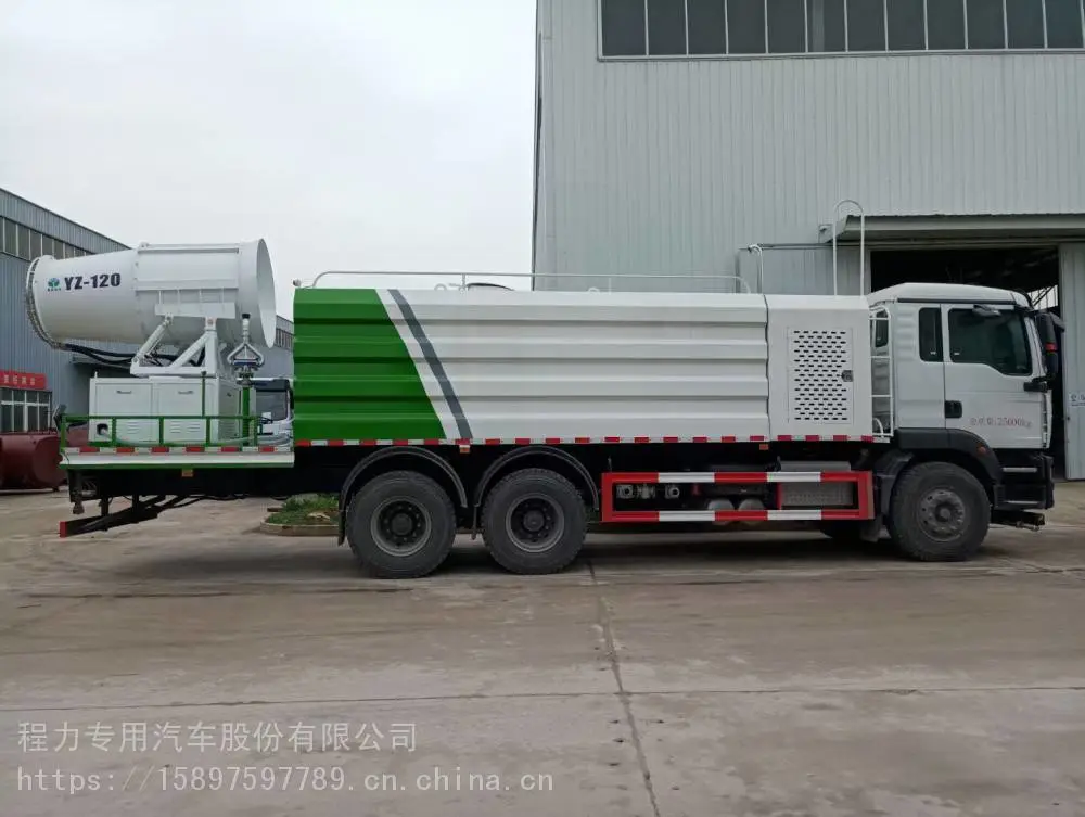 5方农用喷雾车100米抑尘散雾车