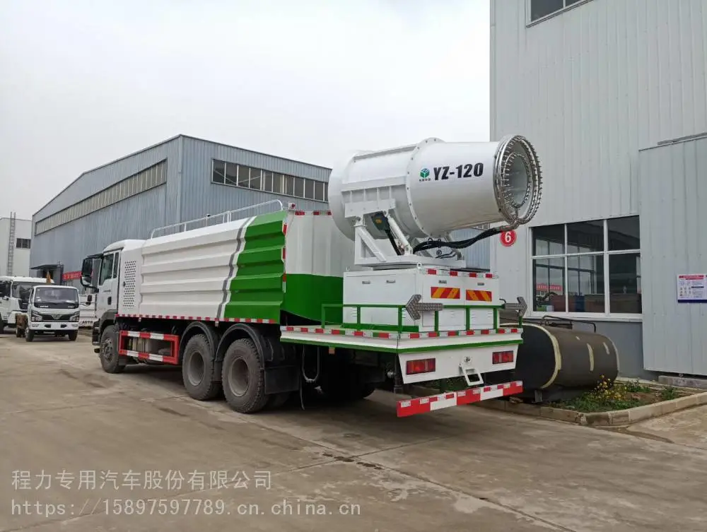 5方农用喷雾车100米抑尘散雾车