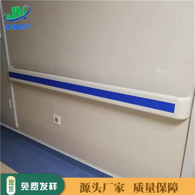 140防撞扶手