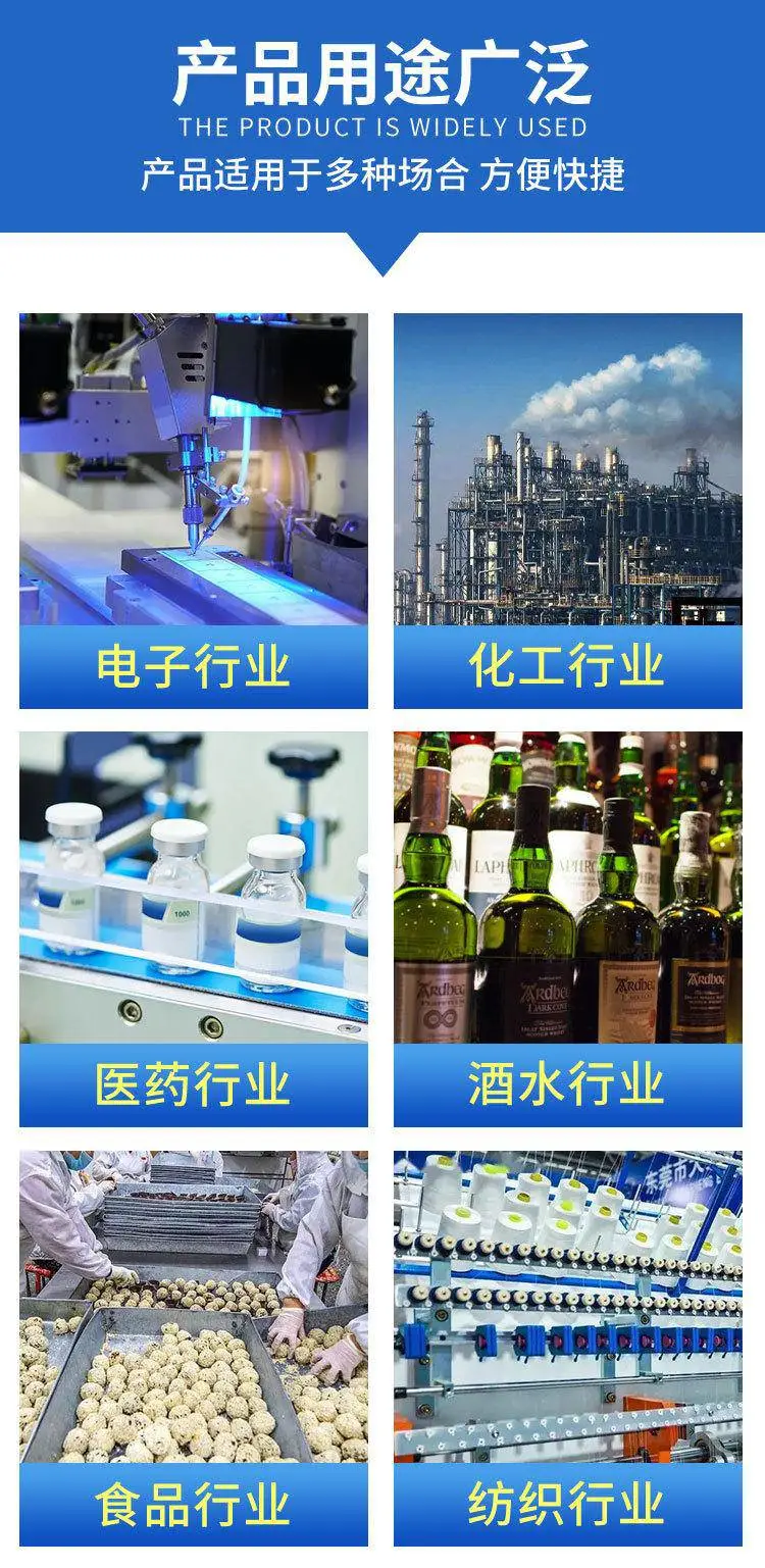 2吨超滤设备