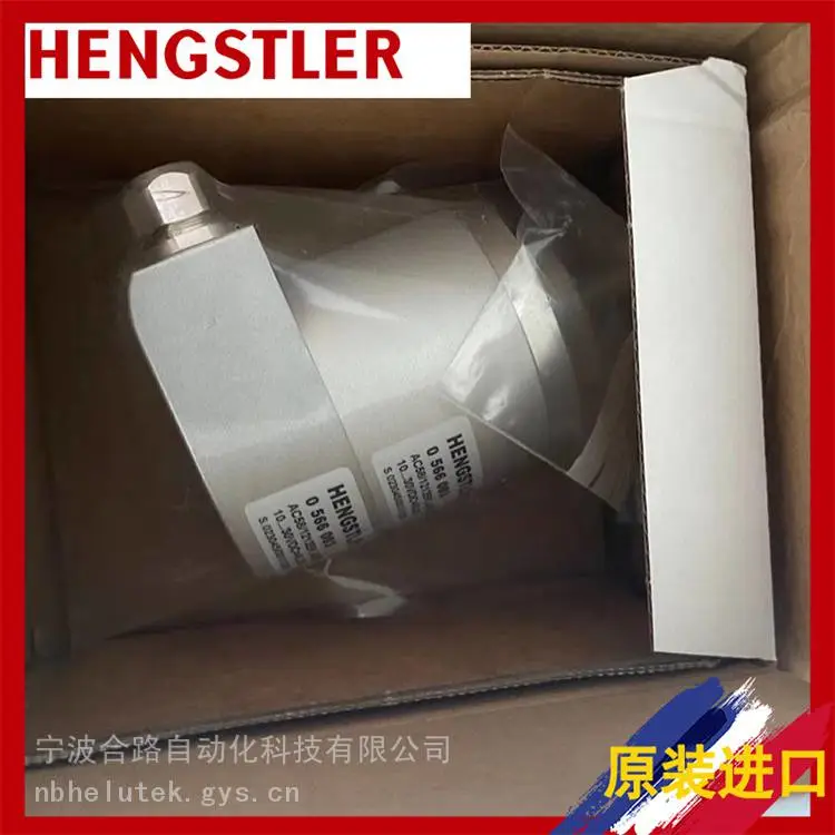 宁波合路售0565040亨士乐Hengstler***AC58系列