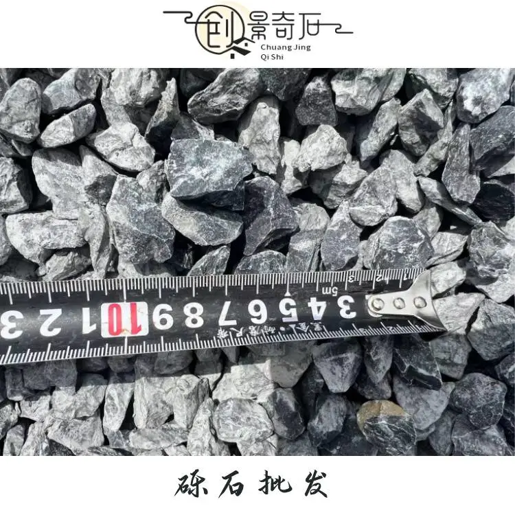安徽滁州砾石造景 滁州砾石吨位袋装 滁州砾石小区建设材料
