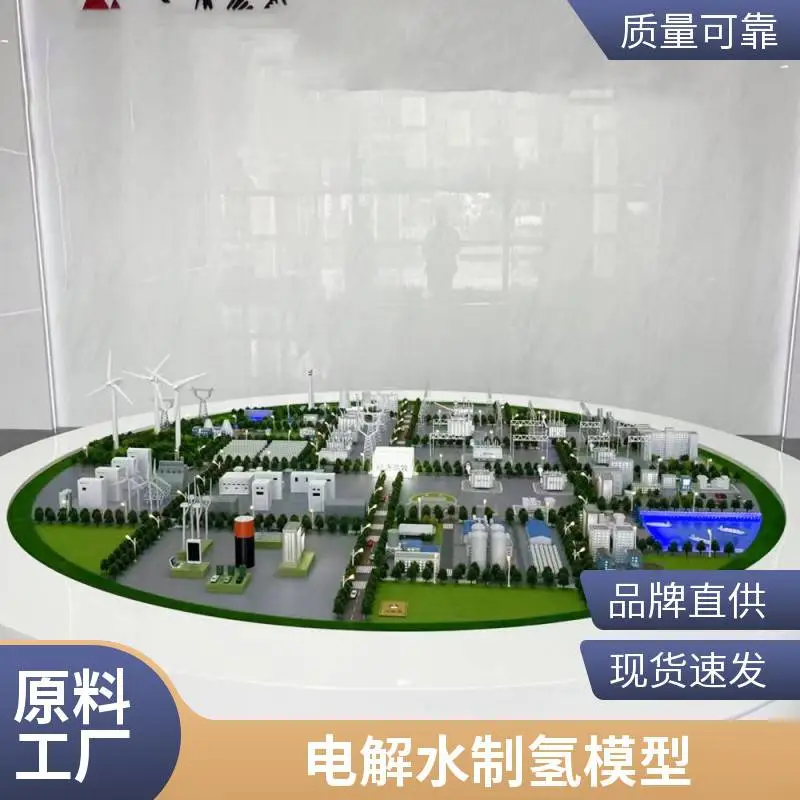 海上风电实训教学仿真模型 风光水火氢储多能互补一体化能源沙盘