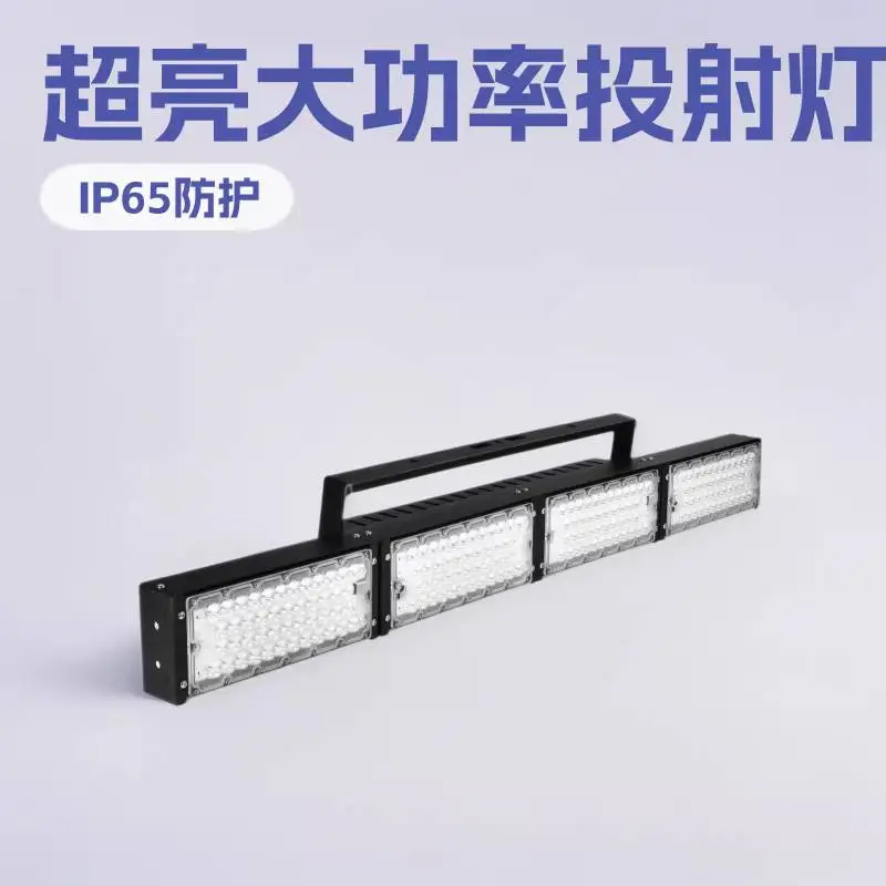 跨境LED体育场灯 户外防眩篮球足球场投光灯偏光透镜网球场专用灯