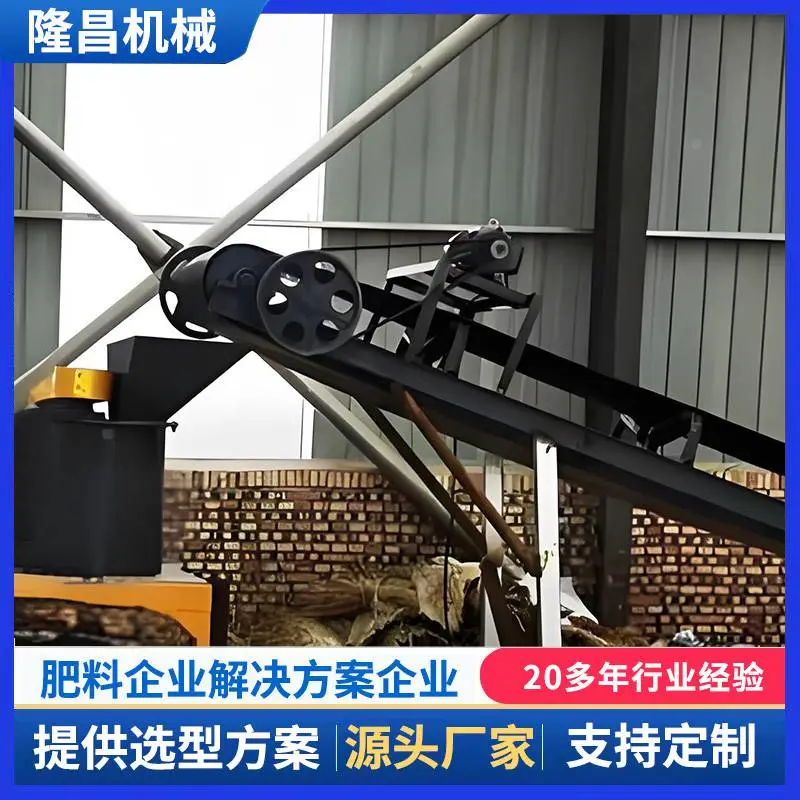 营养土生产线 小型有机肥生产设备厂家 有机肥料加工机器