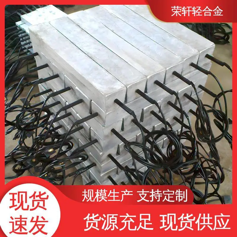 长输管道 耐磨性强 镁合金牺牲阳极 阴极保护材料 荣轩