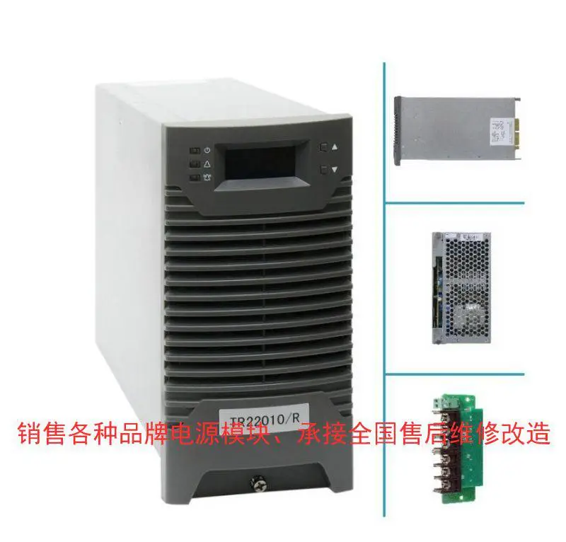 供应放心的直流屏维修厂家_价格_维修