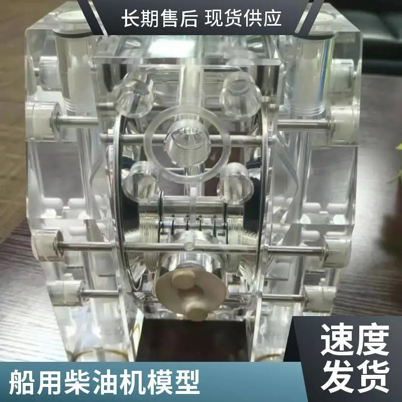 柴油发电机设备模型 仿真风力发电机组解剖模型 来图定制 高度仿真