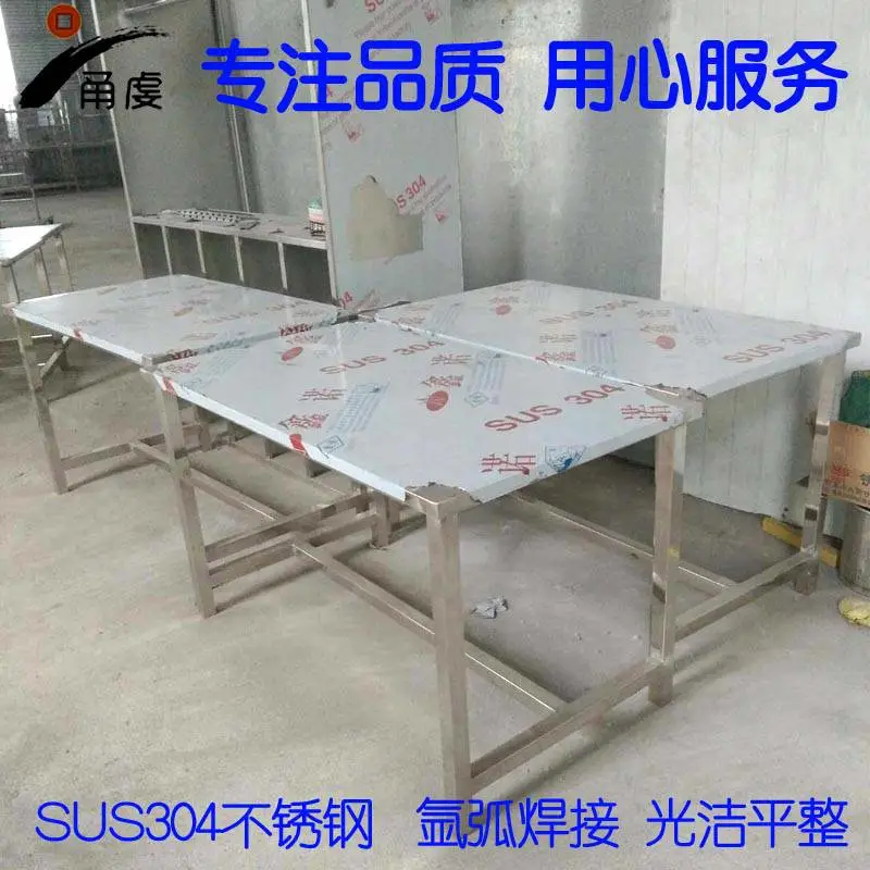 无焊渣 316不锈钢工作台 工厂车间 支持定做 甬虔