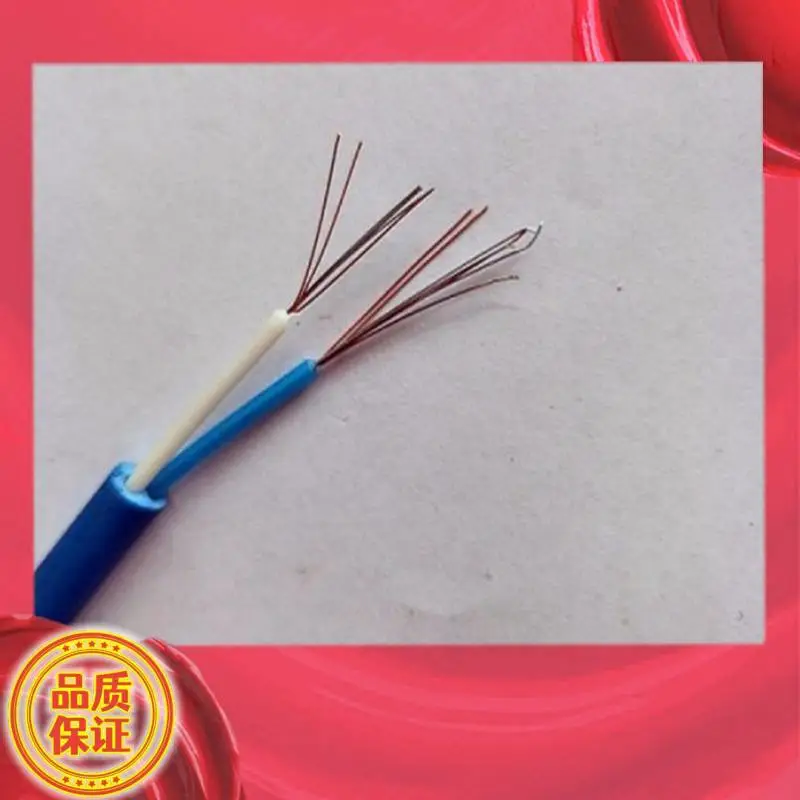 玉龙4*2*1.38矿用计算机电缆MDJYPV-