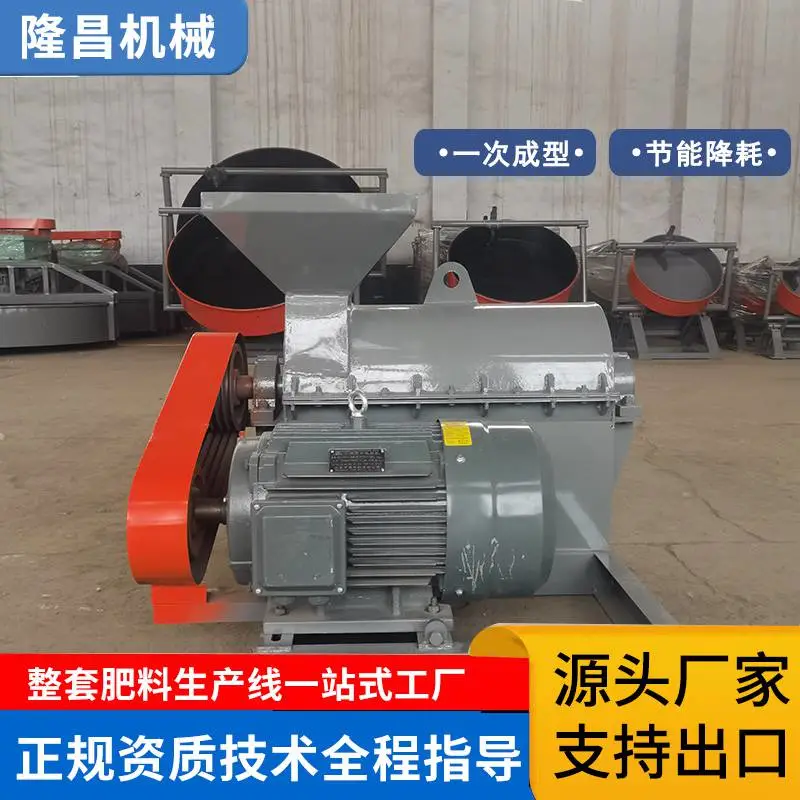 豹牌转鼓造粒机 有机肥设备生产线 能耗低寿命长复混肥生产