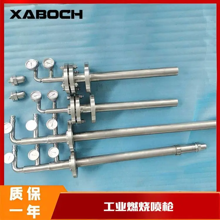 焚烧炉急冷降温专用喷枪 工业燃烧定制喷嘴 喷雾形状可调 耐高温