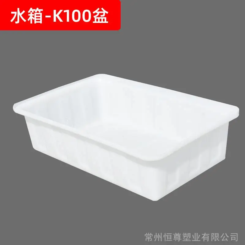塑料养鱼箱鱼养殖箱佳木斯规格多量大可定制