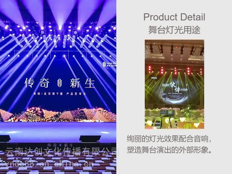 昆明LED显示屏租赁公司 LED显示屏厂家 雷亚架舞台租赁价格