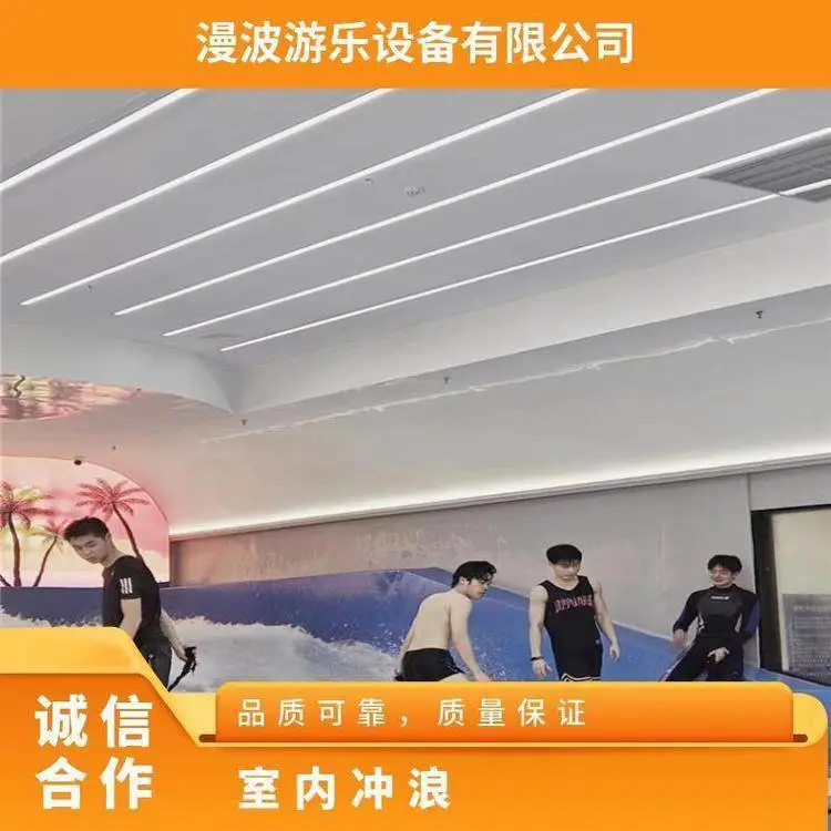 漫波深水冲浪机运输方便快捷水上滑板机维修