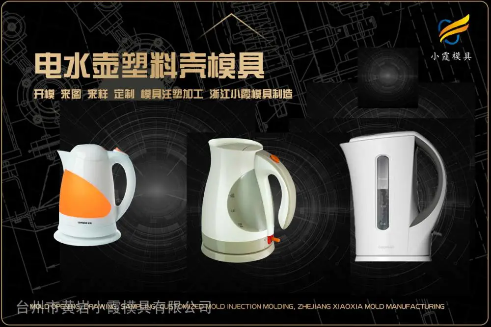 立体库卡板模具加工厂