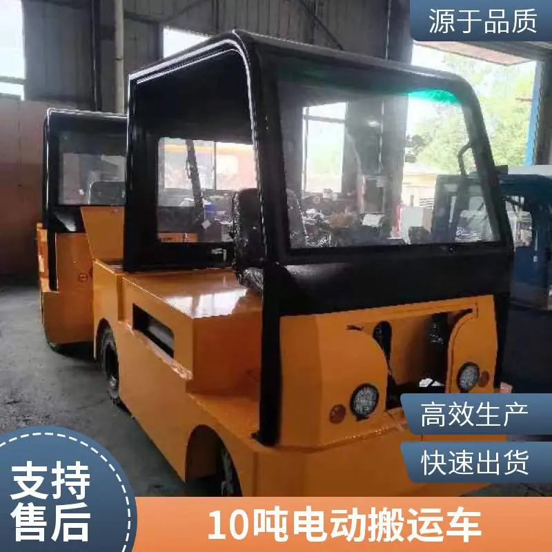 ***伙房送餐车 10吨座驾式电动牵引车 蓄电池拖车头厂家