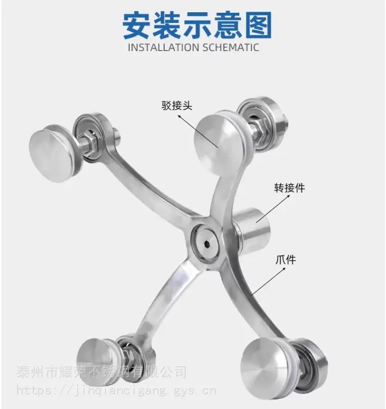 耀荣 供应点式幕墙驳接爪 316不锈钢玻璃爪220 250系列 幕墙配件
