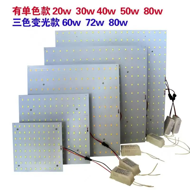 LED路灯头；光源板、灯芯、灯盘；LED灯板；