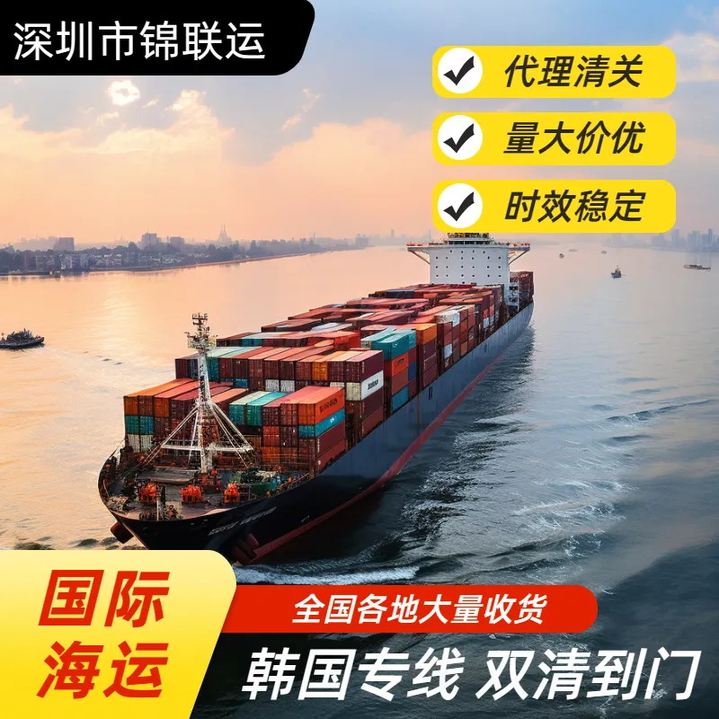 木槿提取物运输到新加坡物流空派专线双清包税