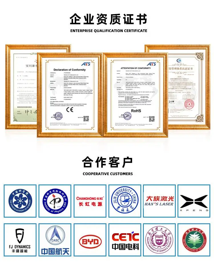 企业资质+合作客户.jpg
