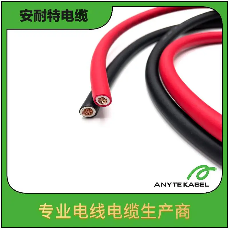安耐特 UL1617聚氯乙烯耐热双重绝缘电缆