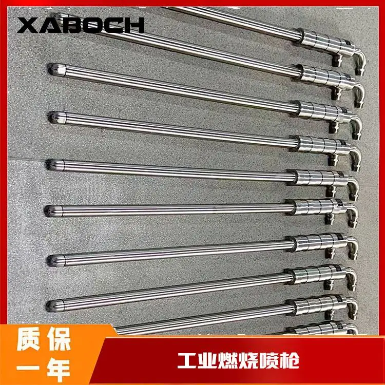 博纯工业燃烧喷枪快接DN接口 简化安装 兼容DCS系统