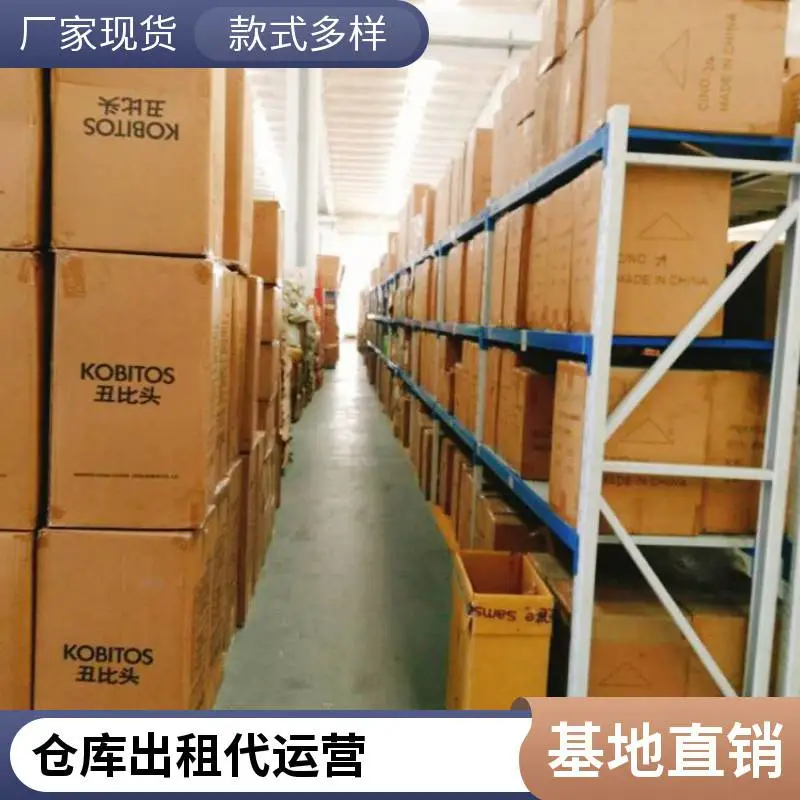 电商存货 托管仓储 第三方仓库出租 货物存储方案