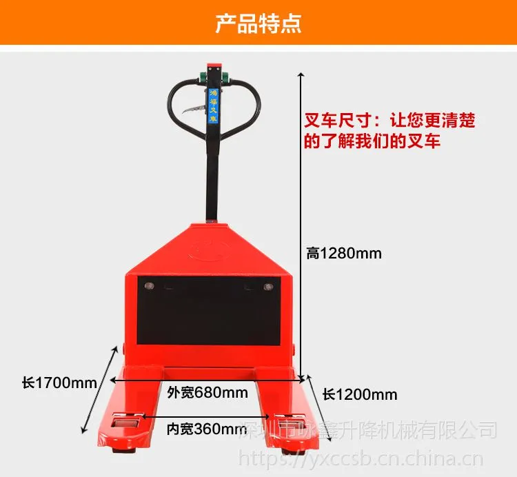 鸿福小金刚，鸿福步行式电动拖板车