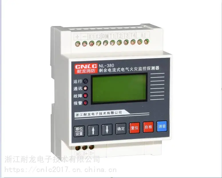 电气火灾监控探测器新品上市|1路剩余电流监测4路感温探测