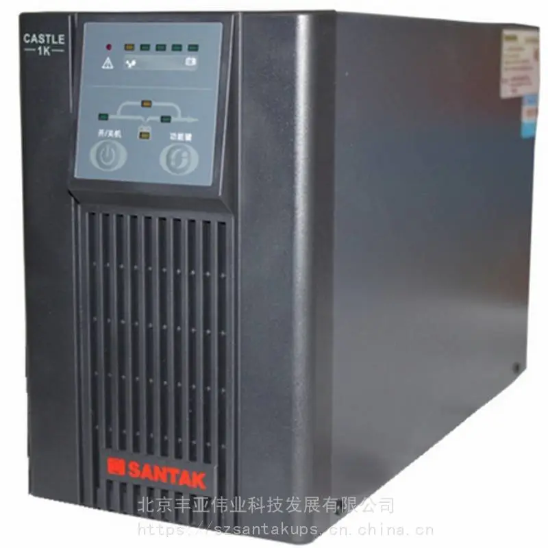 不间断 电源艾默生ups电源品牌的UPS 供电
