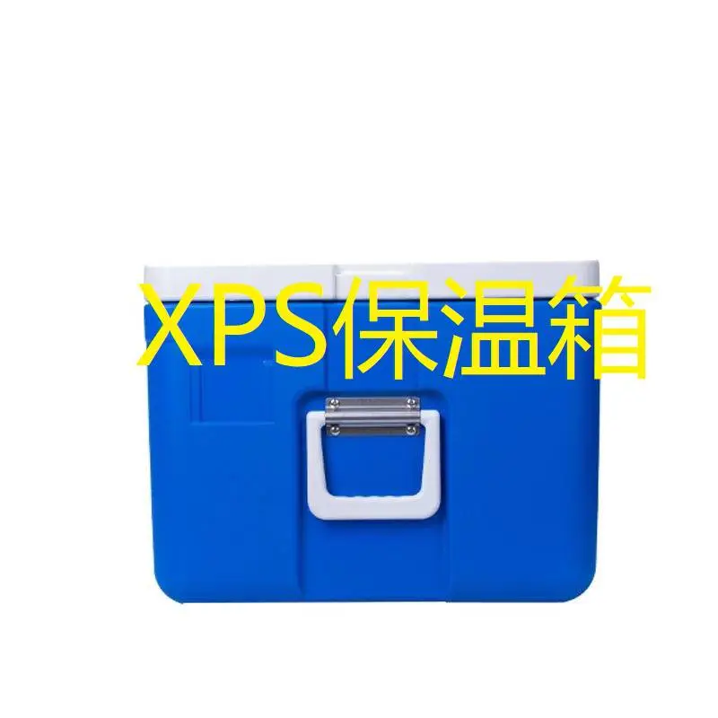 测量生物安全冷藏箱  样本***专用箱