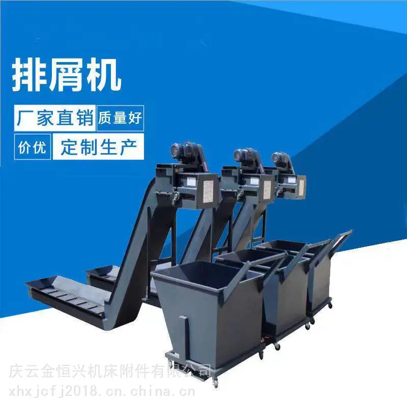米克朗机床排屑器 马扎克QTN200IIL/100斜身车床排屑机
