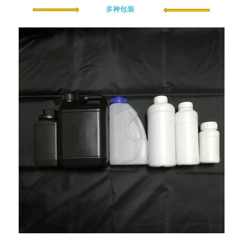 多种包装