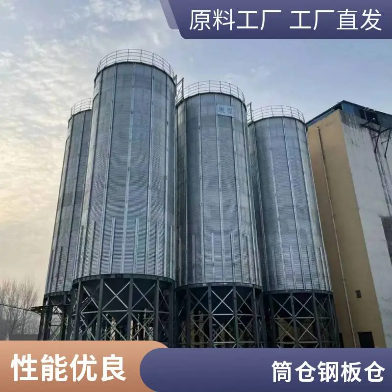 康亁 800吨粮食仓储 定制10到15000t玉米 麦类 稻类 豆类钢板仓
