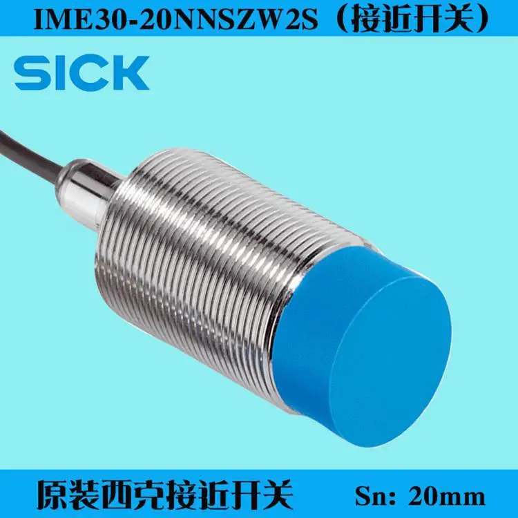 原装SICK西克接近开关IME30-20NNSZW2S三线NPN常开金属传感器