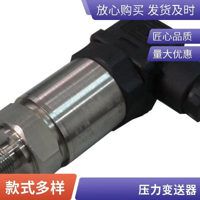 通用型压力变送器DG1300-BZ-A-2-35/FC/GZ压力传感器盛弘创
