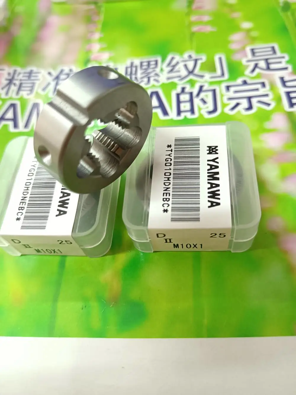 日本YAMAWA高速钢板牙套丝机圆板牙固定式公制粗牙细牙板牙型号全