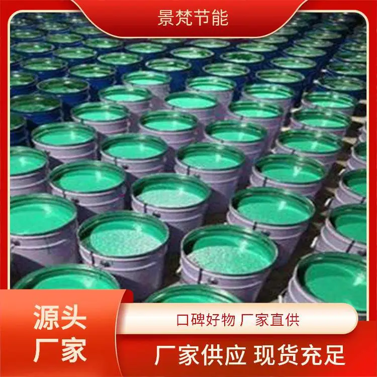 景梵节能 大量供应 环氧富锌底漆 耐盐雾性好 各种管材施工 可免费寄样