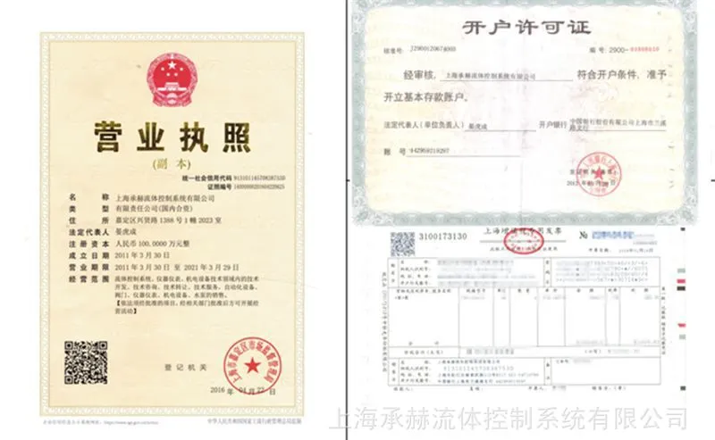 QQ图片20180123144540_副本.png