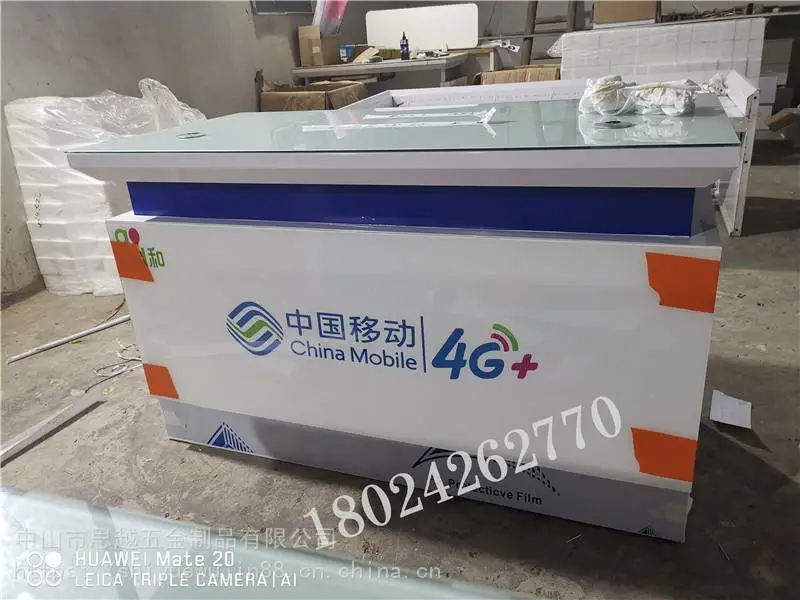 手机配件柜展示架超市便利店手机柜台专卖店受理台