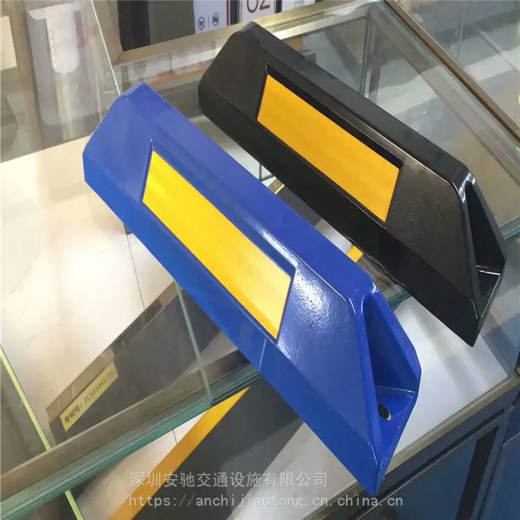 厂家生产可定制颜色本溪橡胶560mm车轮器 车轮挡