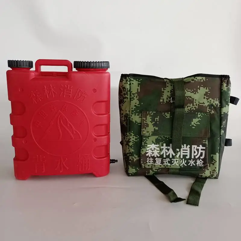 消防往复式灭火水枪20升便携式电动喷雾机森林灭火救援喷水枪威固