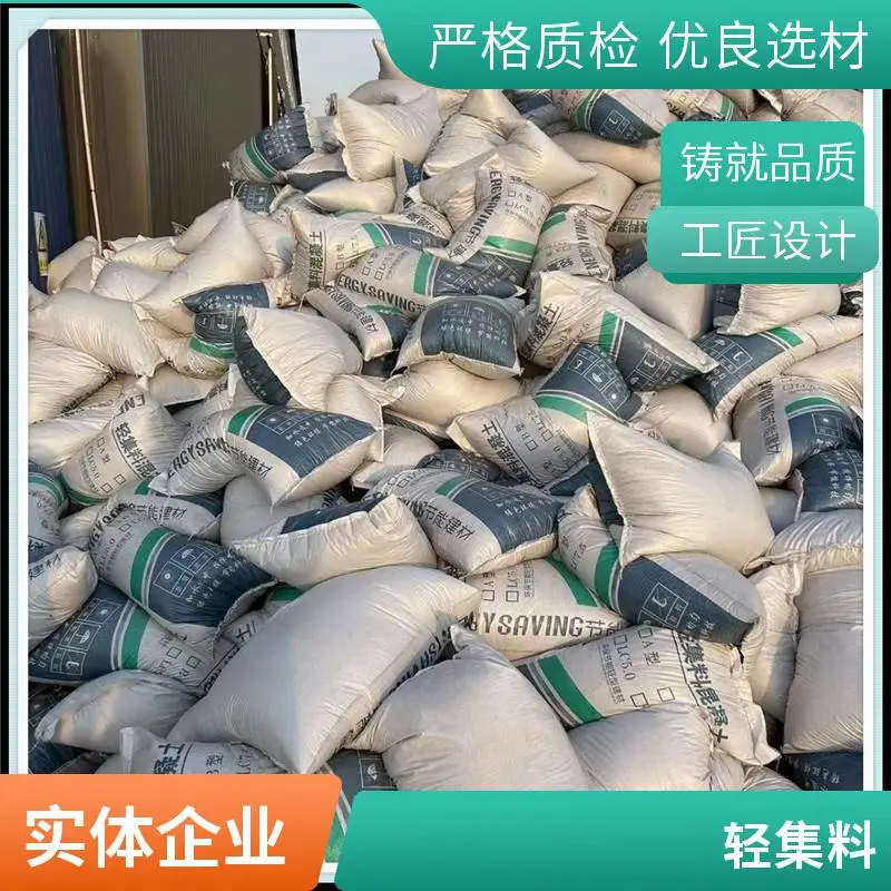 轻集料混凝土 规格齐全 矗诚生产垫层轻集料混凝土