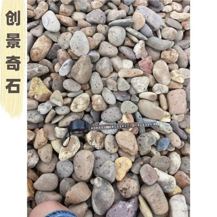 广州增城水处理过滤鹅卵石 增城鹅卵石溪流景观 增城鹅卵石净水功用