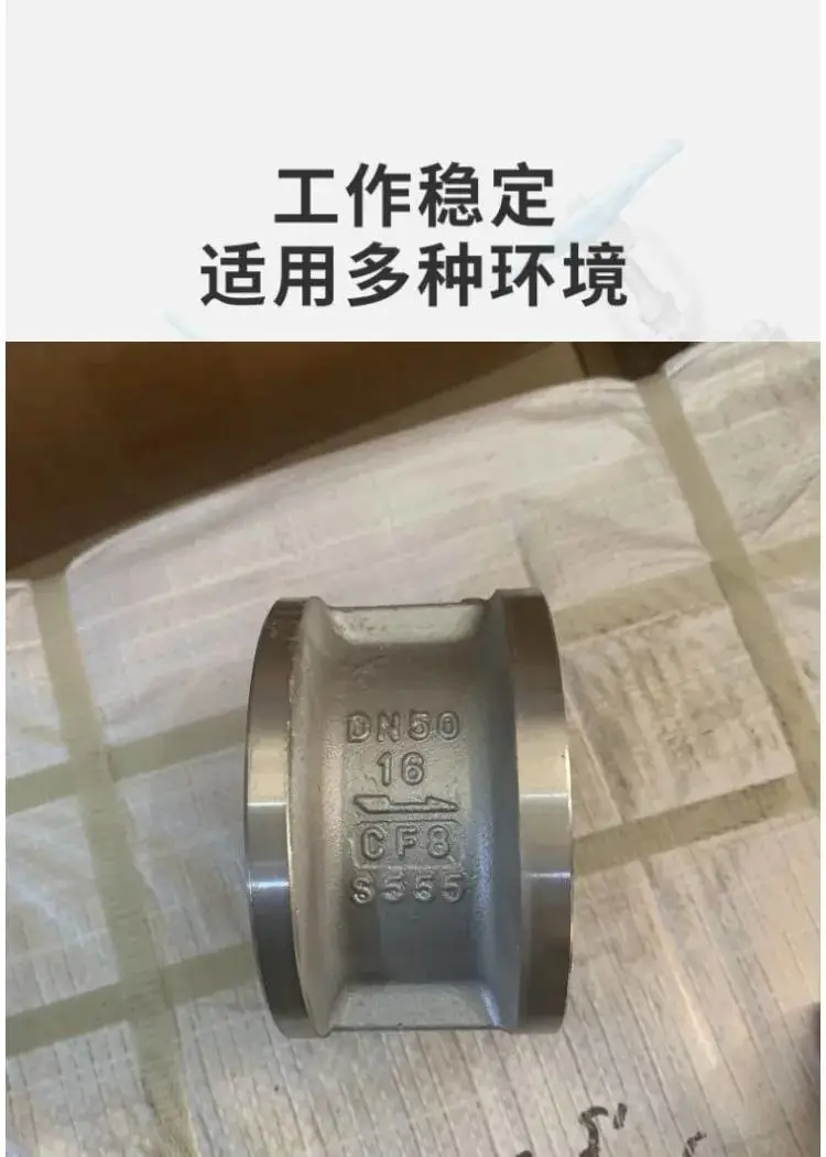 H76W-16P/25P硬密封双瓣式对夹止回阀不锈钢单向蝶形逆止阀