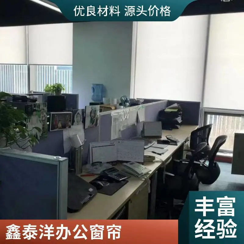 办公室内卷帘电动窗帘 会议室涂银遮光遮阳工程帘批发定制